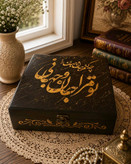 جعبه چوبی پتینه گالری مهرآذین