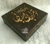 جعبه چوبی پتینه گالری مهرآذین
