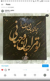 جعبه چوبی پتینه گالری مهرآذین